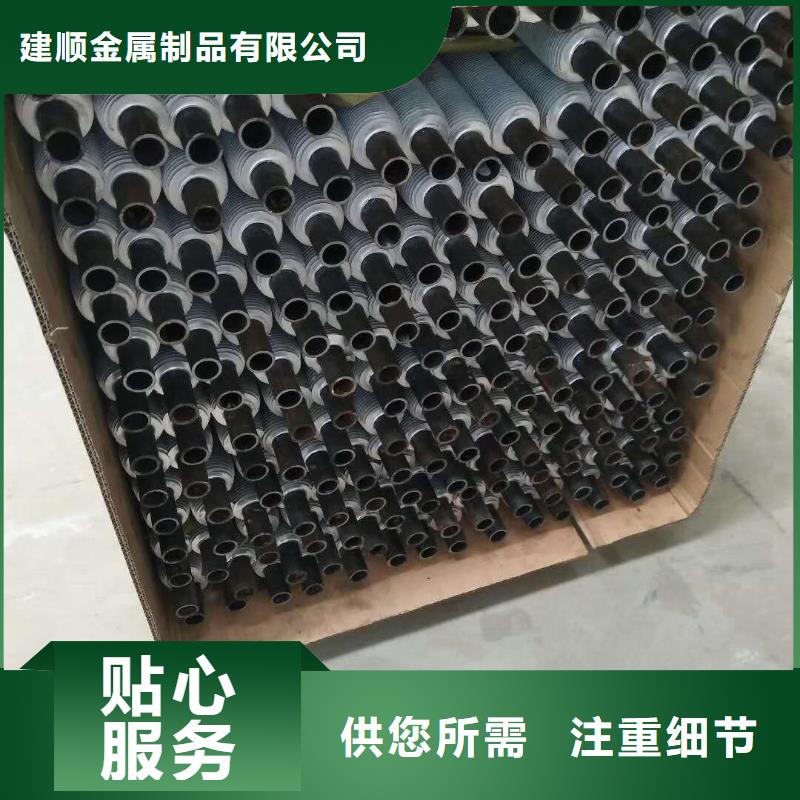 造纸厂换热器
