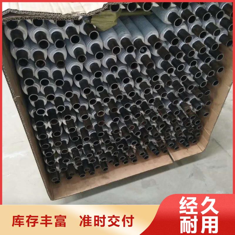 大棚散热器