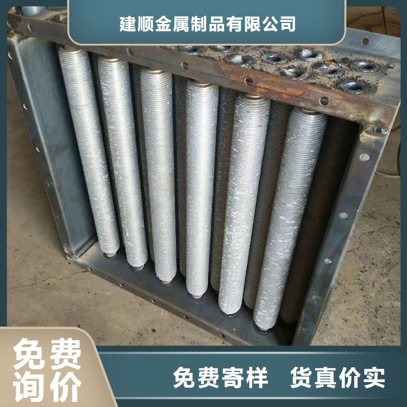 3P空调表冷器报价