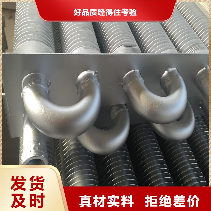 空调表冷器