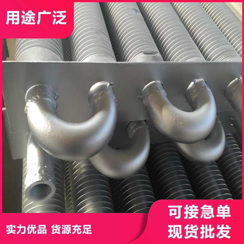 余热回收散热器