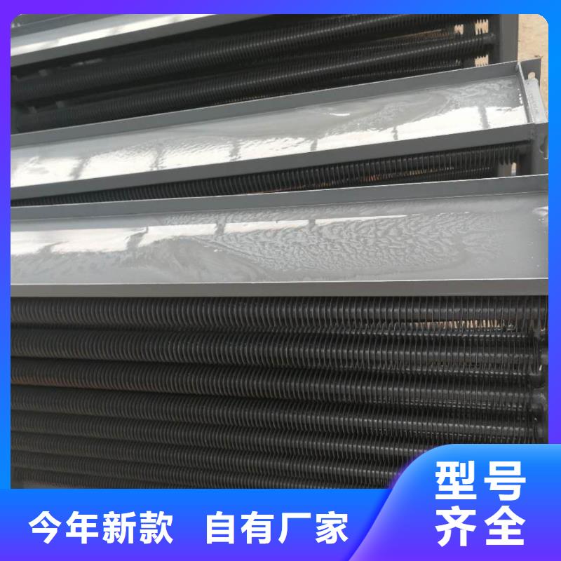 汽车散热器