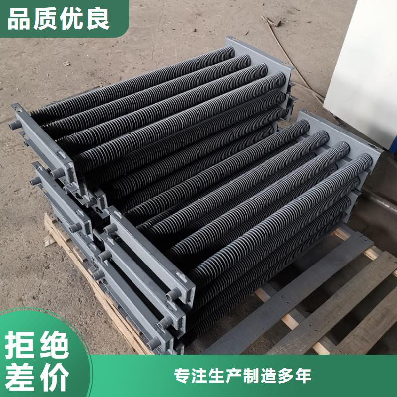 翅片换热器