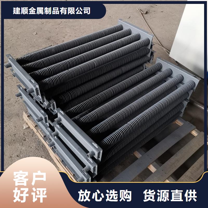 中央空调表冷器