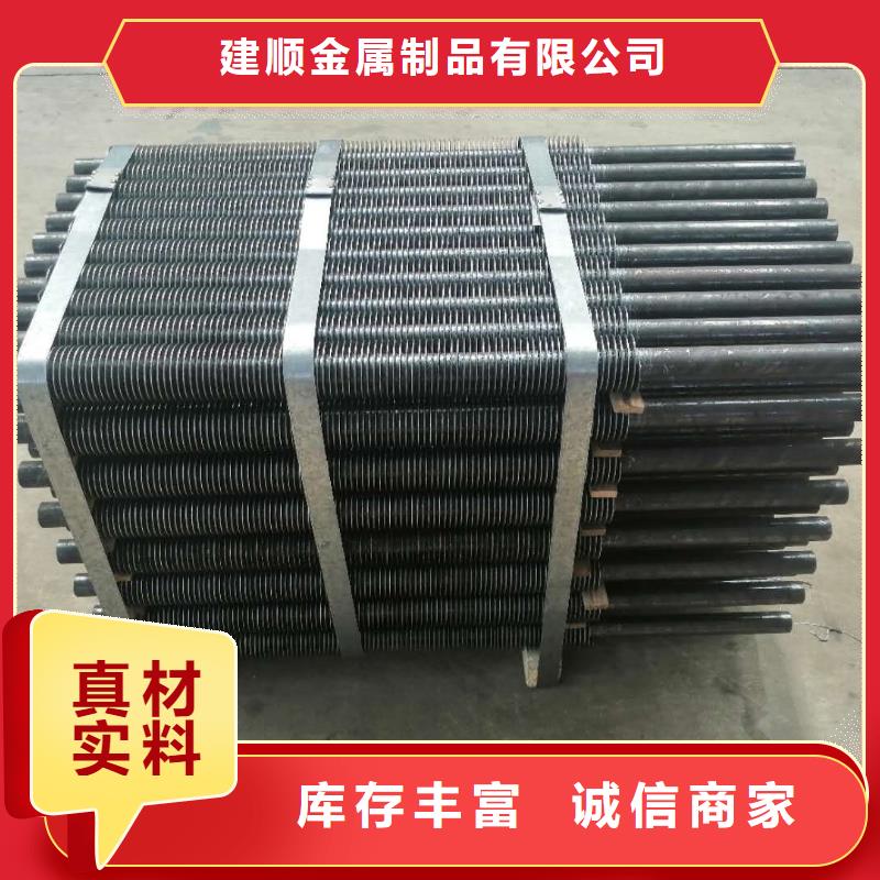 降温散热器直销价格