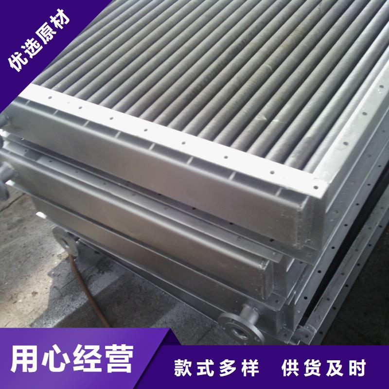 闭式蒸发空冷器来图定制