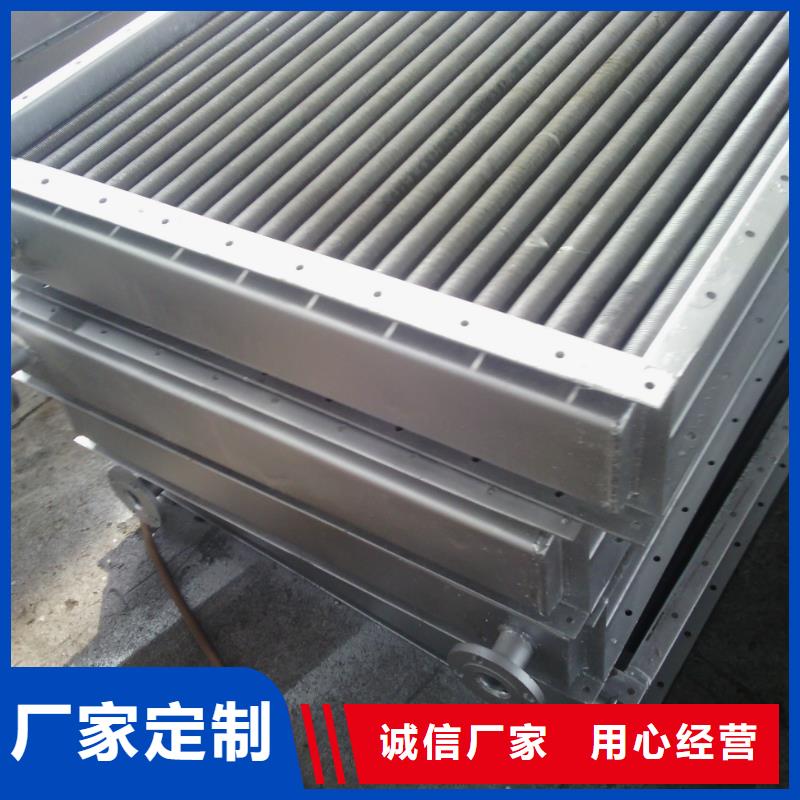 余热回收散热器
