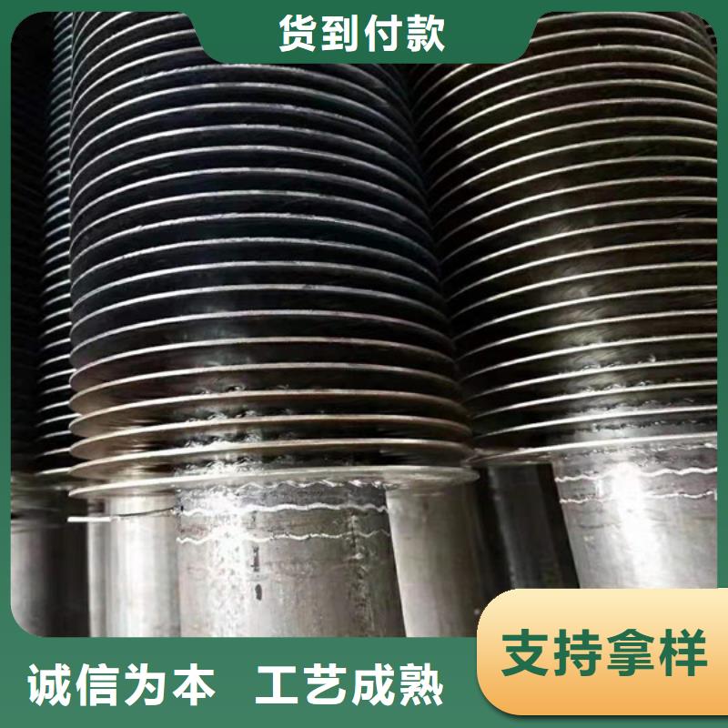 翅片式冷凝器