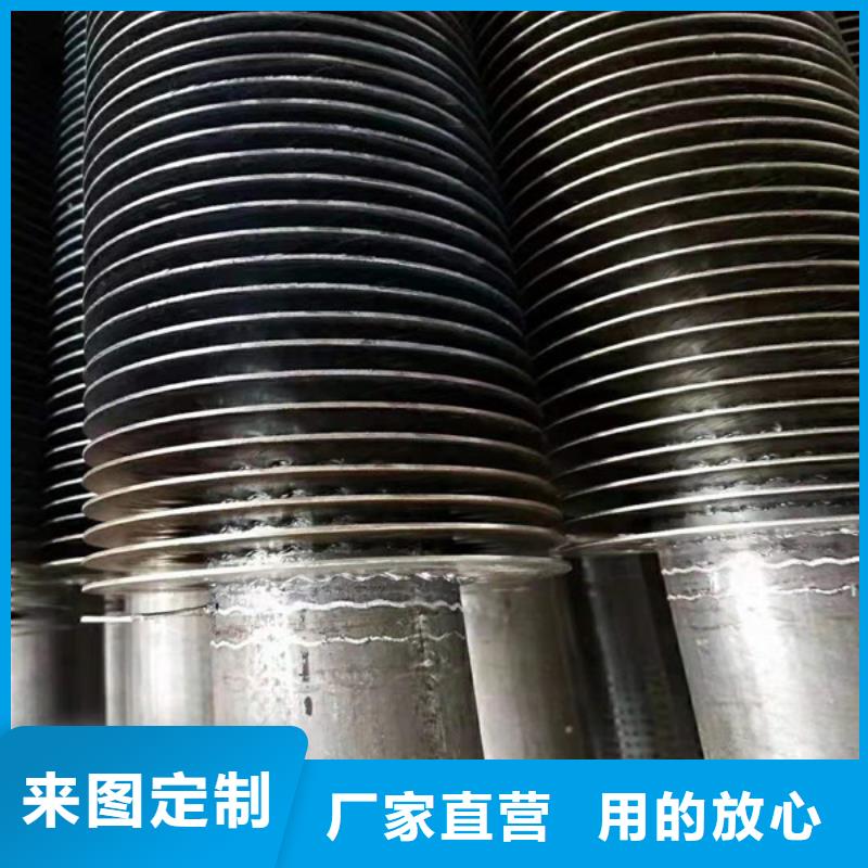 加热器
