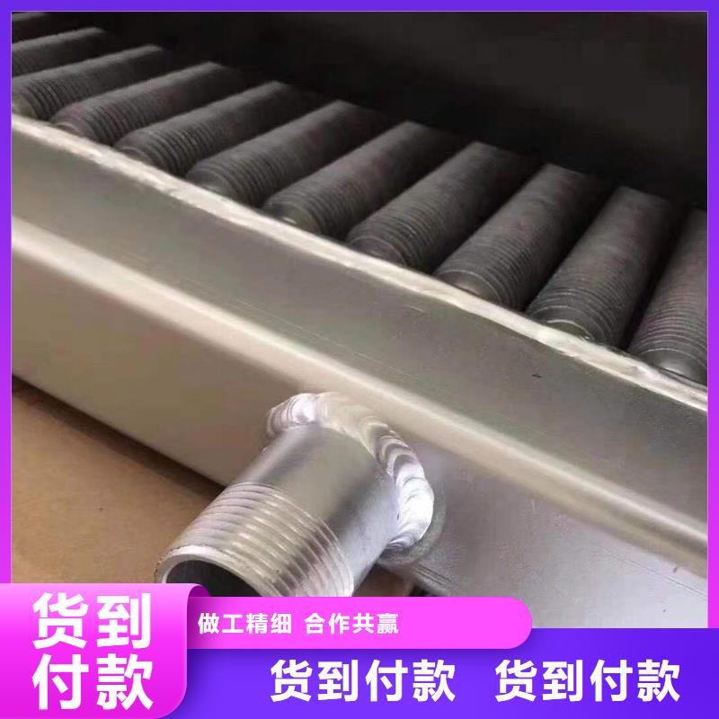 热管换热器