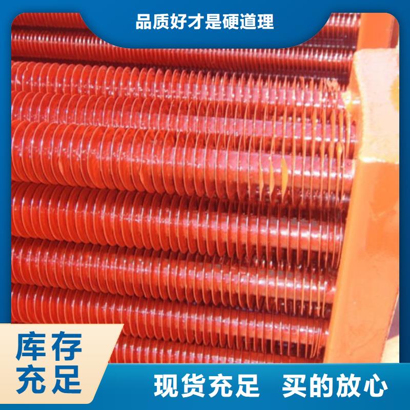 翅片管表冷器销售