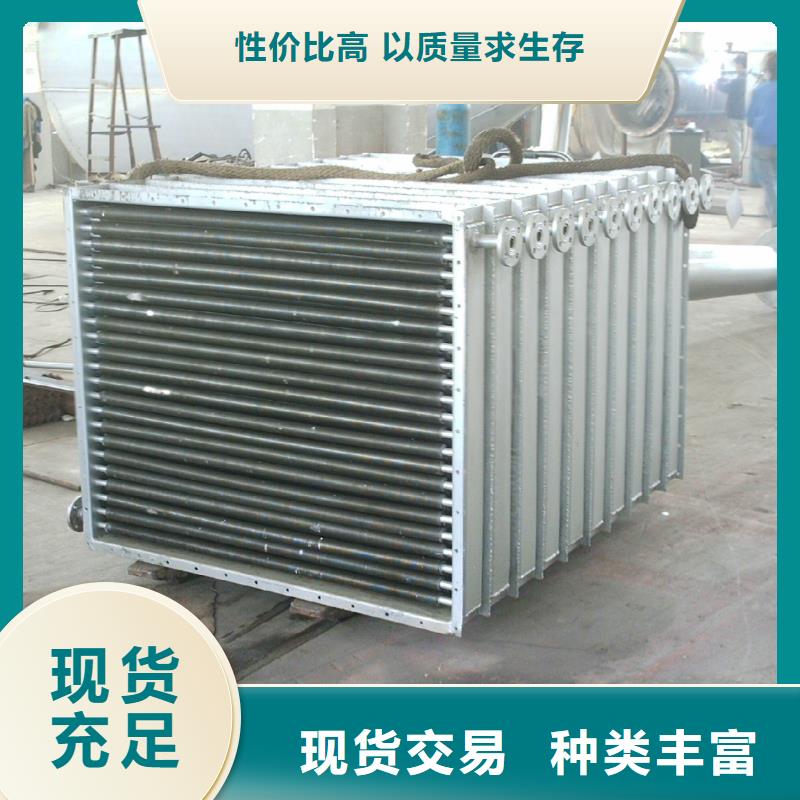 用心服务(建顺)空调蒸发器生产