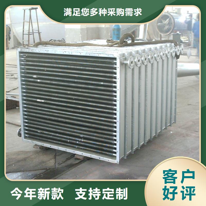 乐东县铜管铝箔蒸发器