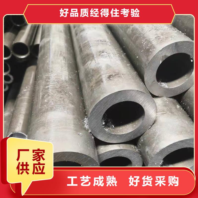245*35无缝钢管