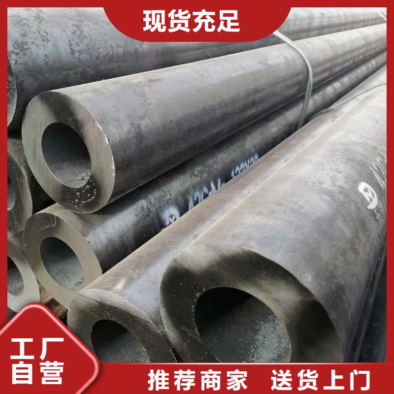 70*14无缝钢管