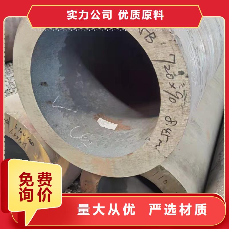 57*6无缝钢管