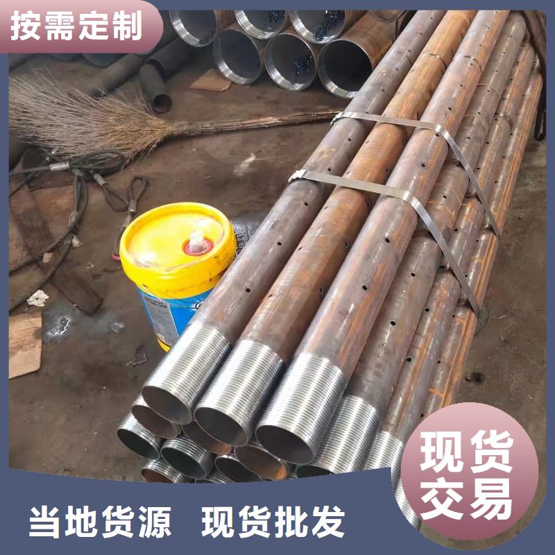 48*14无缝钢管