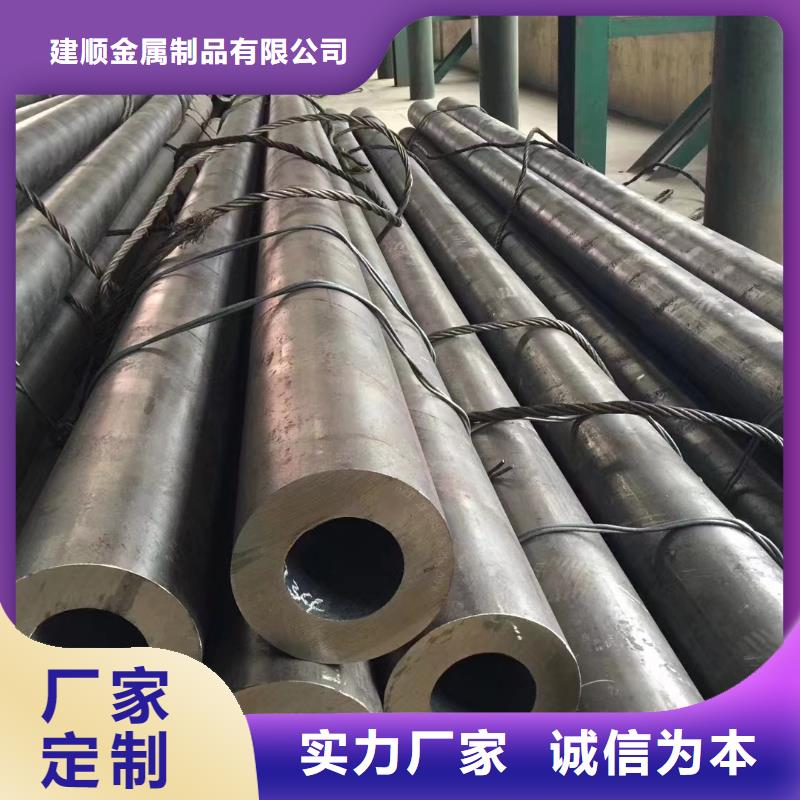 48*14无缝钢管生产