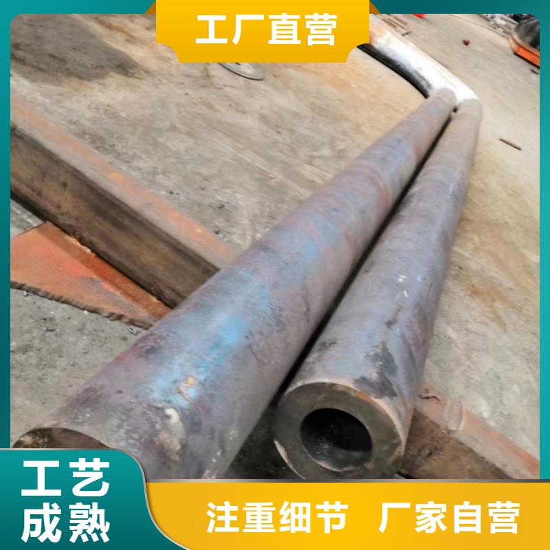 245*35无缝钢管