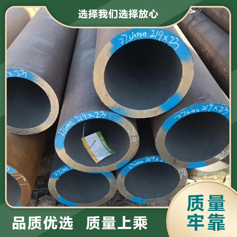 57*6无缝钢管