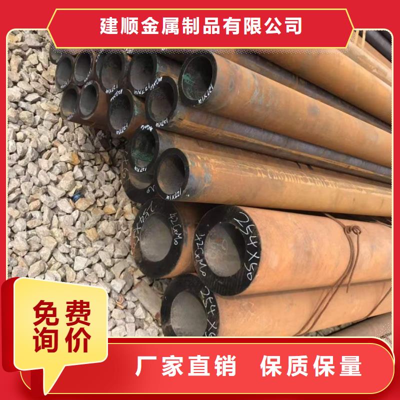 70*14无缝钢管