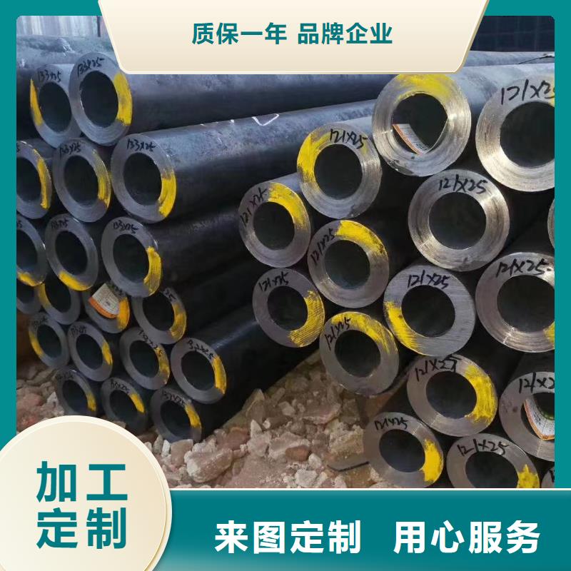 57*14无缝钢管厂家直销