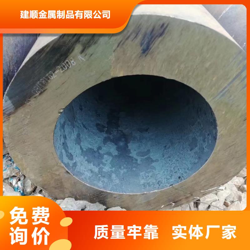 26*6无缝钢管
