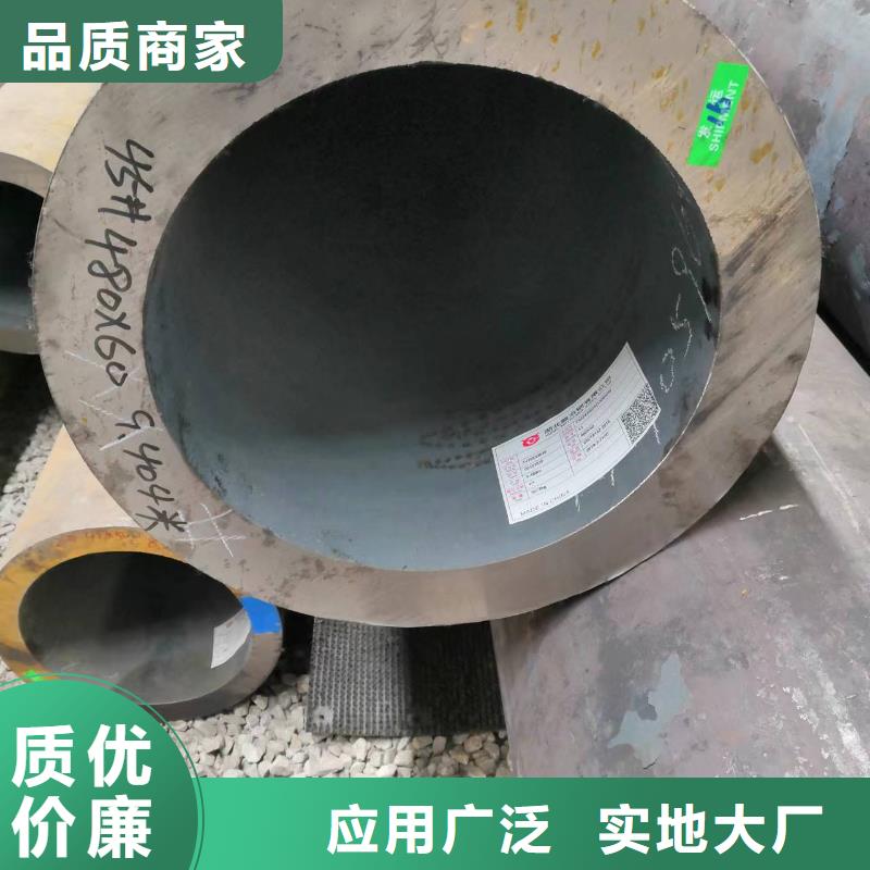 35crmo无缝钢管生产