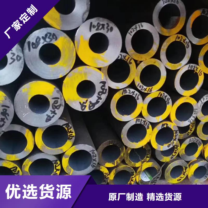 60*20无缝钢管