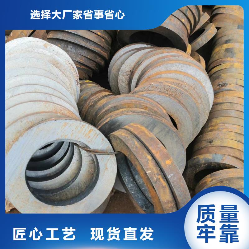 20#无缝钢管专业生产企业