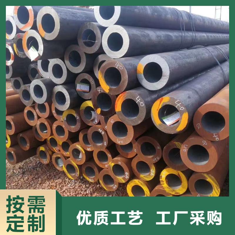 219*8无缝钢管