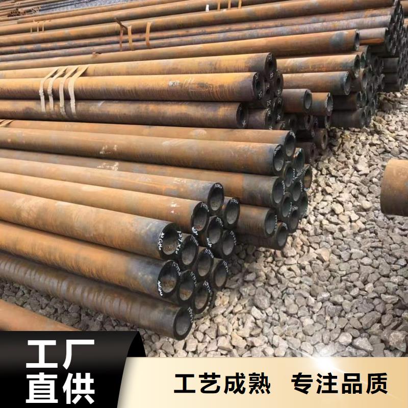 95*8无缝钢管