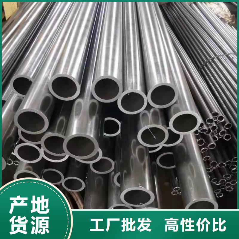 ND无缝钢管