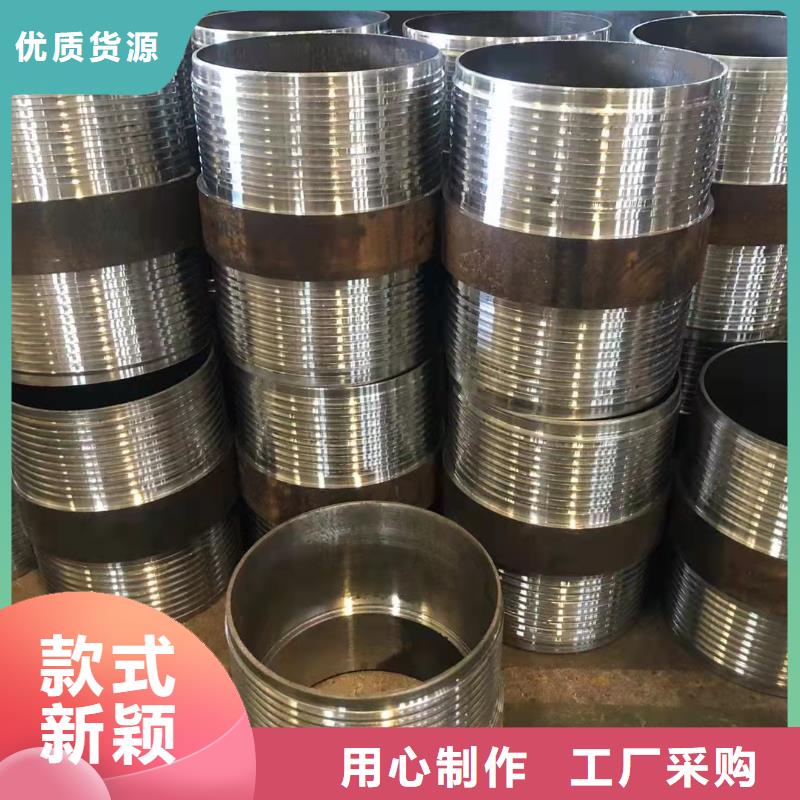 232*22无缝钢管