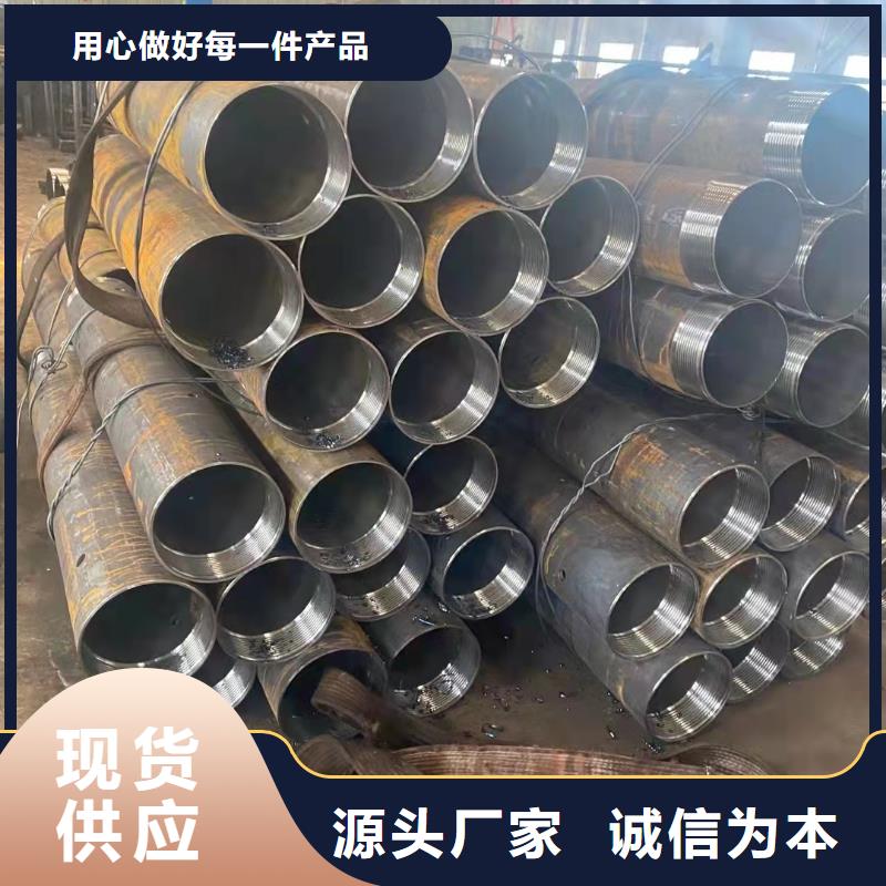 76*16无缝钢管