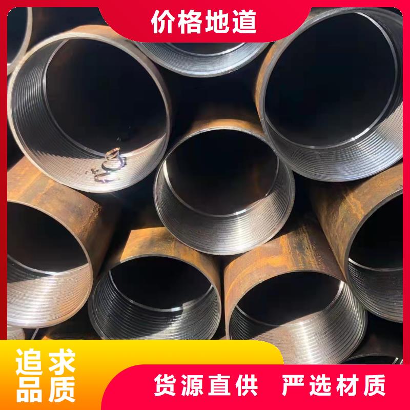 76*16无缝钢管