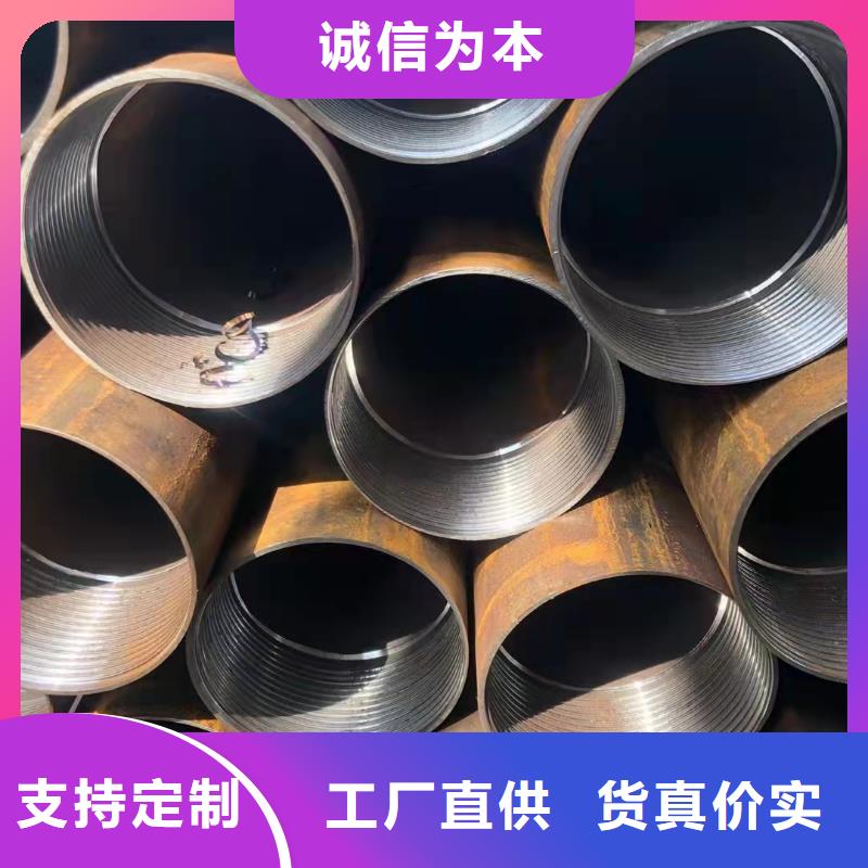 159*4无缝钢管