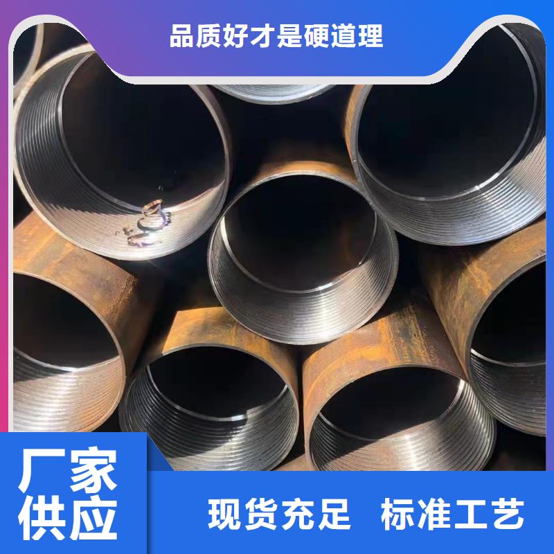 83*16无缝钢管