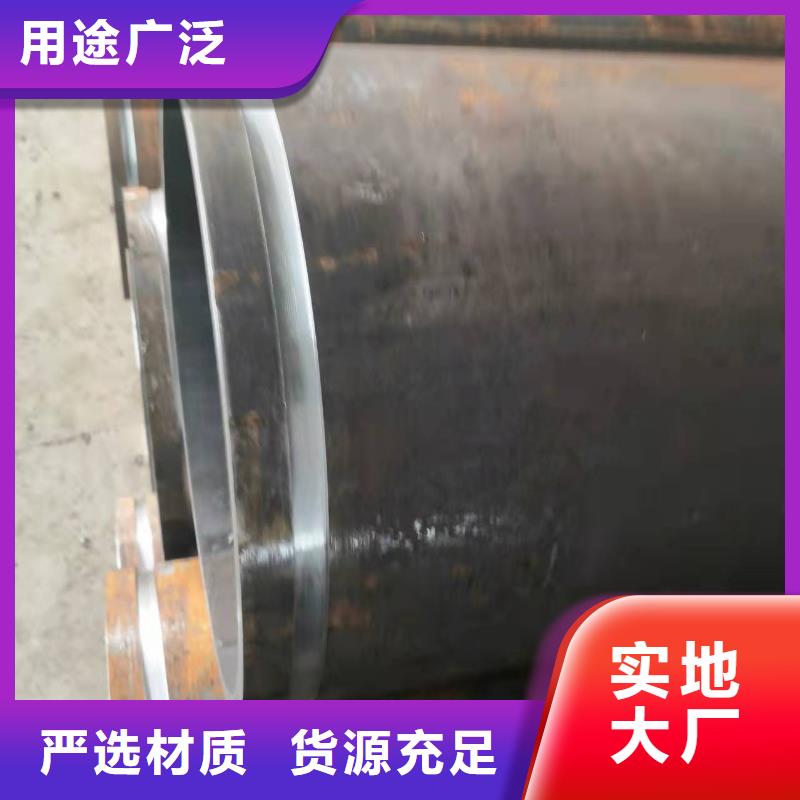 35crmo无缝钢管