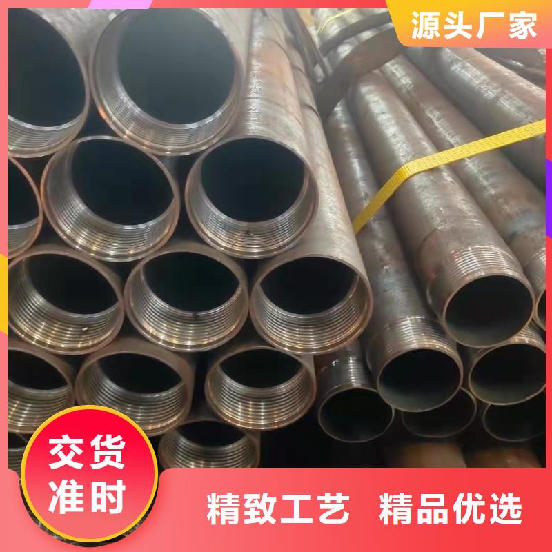 18*2无缝钢管订制