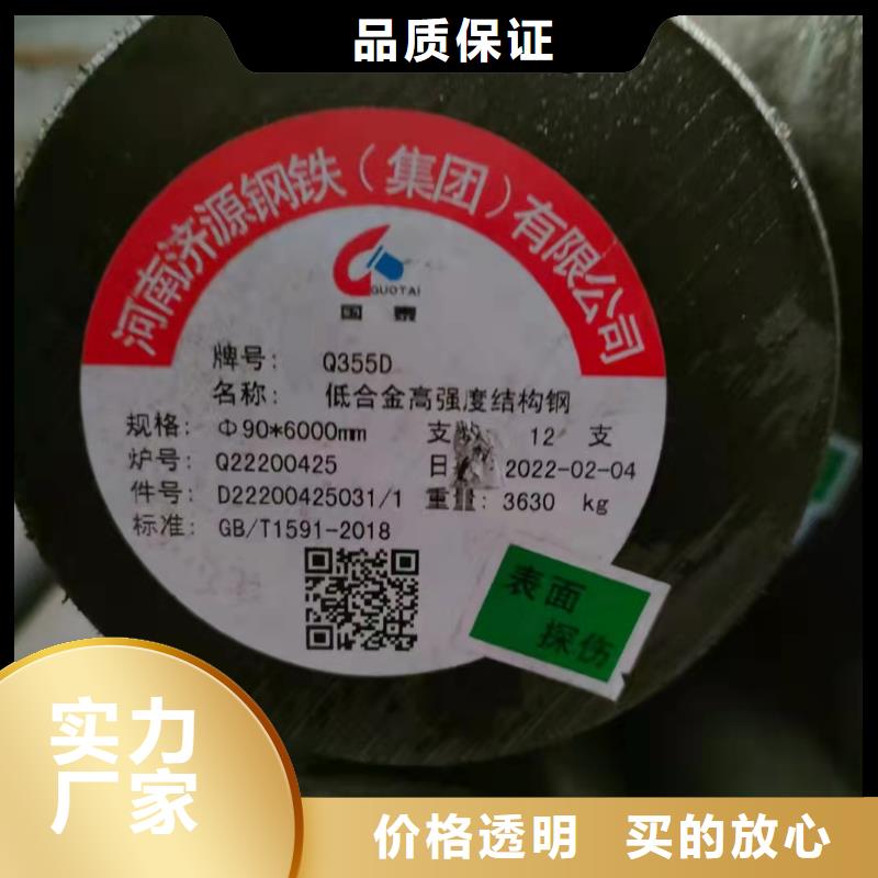 20*1无缝钢管生产