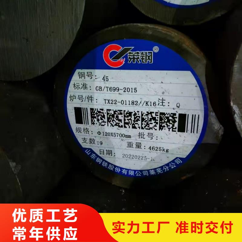 38*4无缝钢管实力雄厚