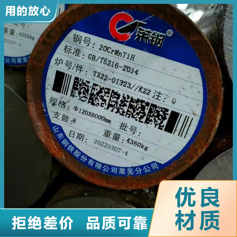 57*3无缝钢管实力厂家