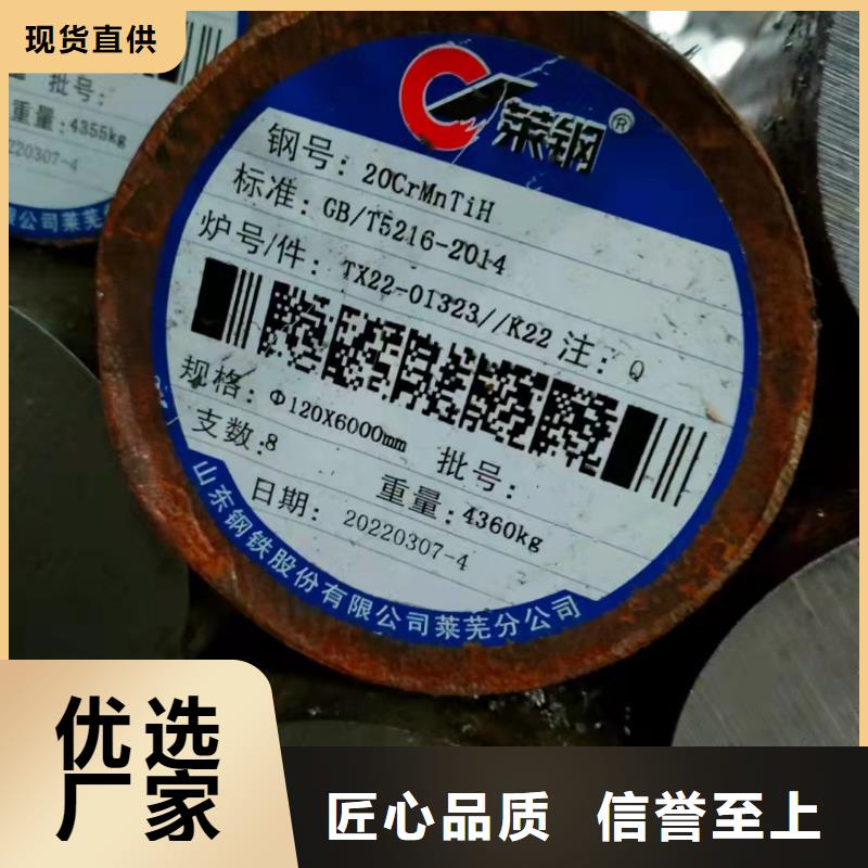 48*14无缝钢管