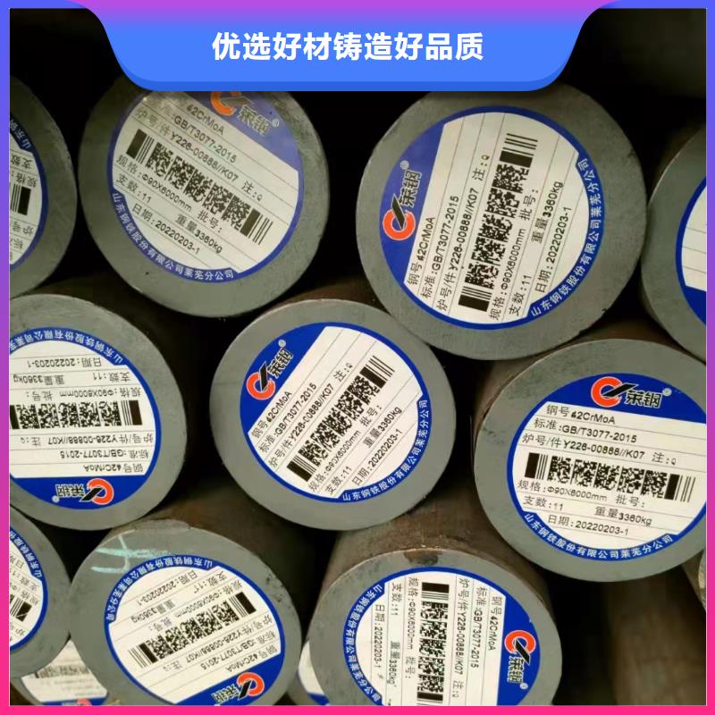 20*1无缝钢管生产