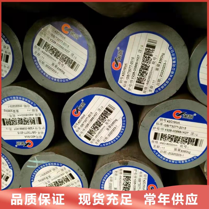 70*12无缝钢管