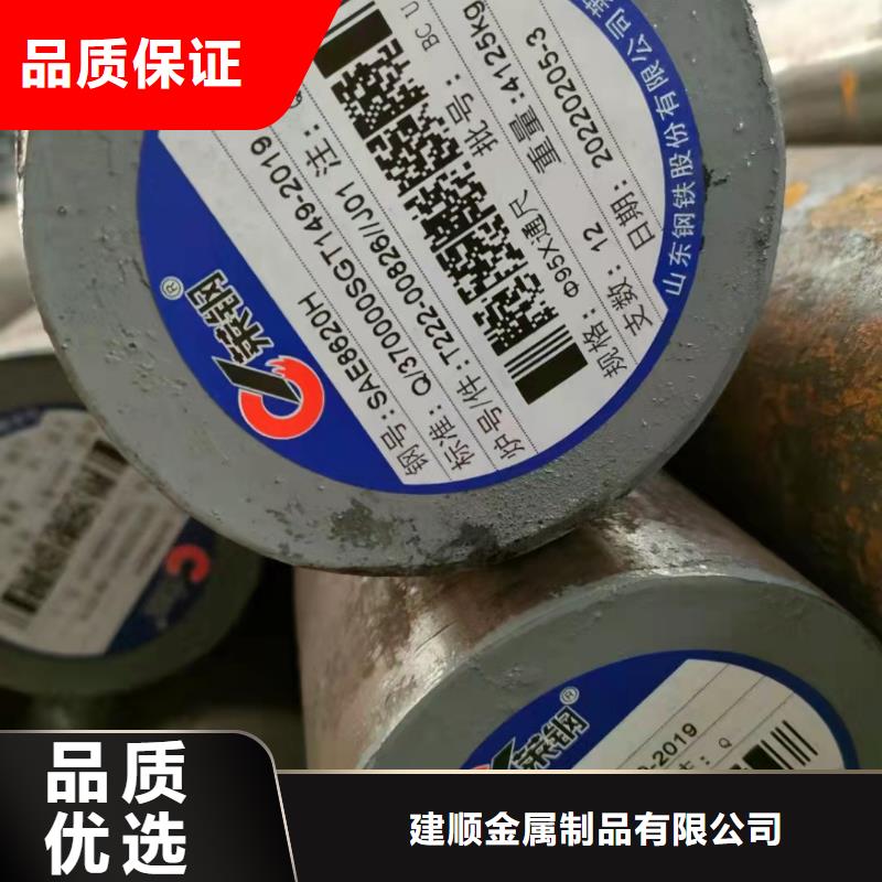 76*12无缝钢管