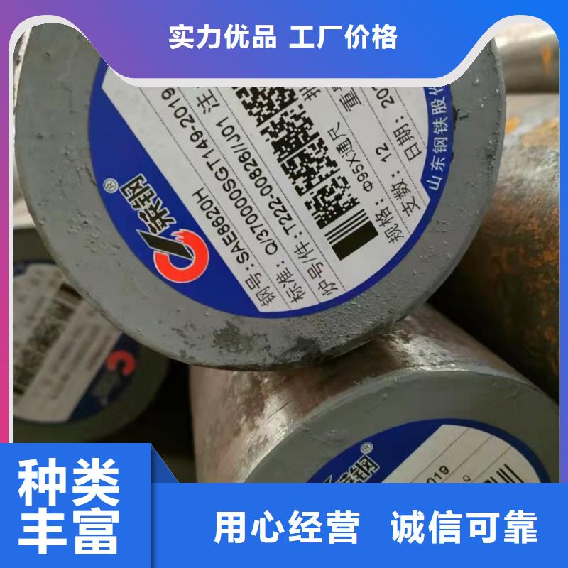 60*20无缝钢管