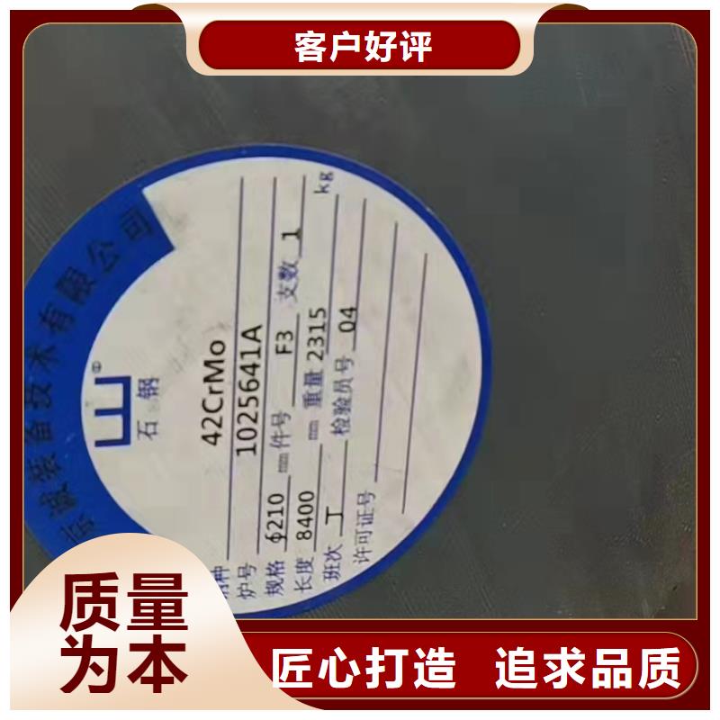 20#无缝钢管专业生产企业