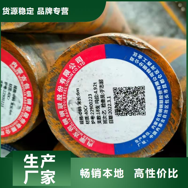 168*40无缝钢管直供厂家